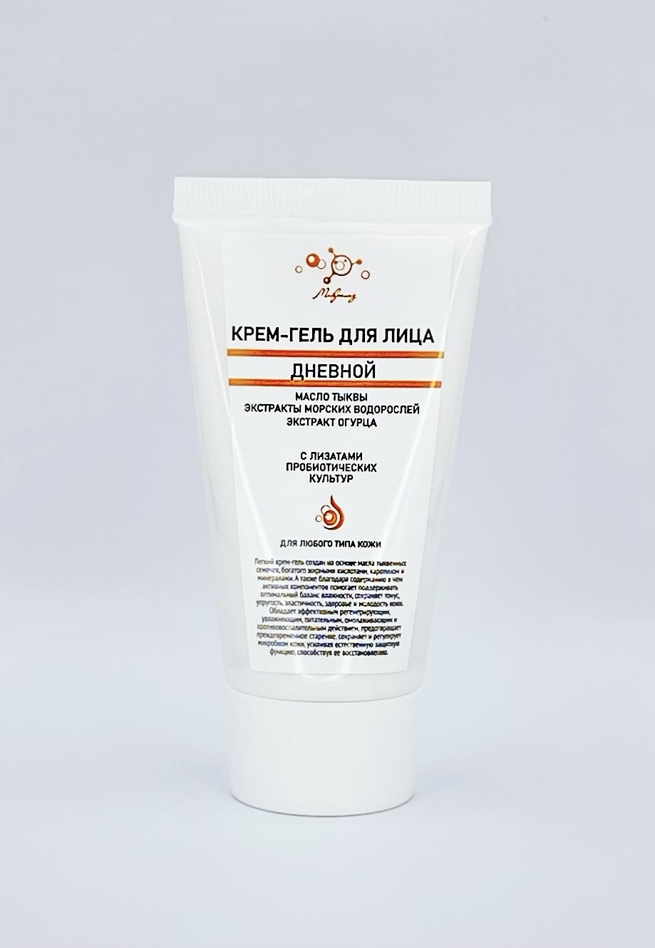 КРЕМ-ГЕЛЬ ДЛЯ ЛИЦА ДНЕВНОЙ   МАСЛО ТЫКВЫ