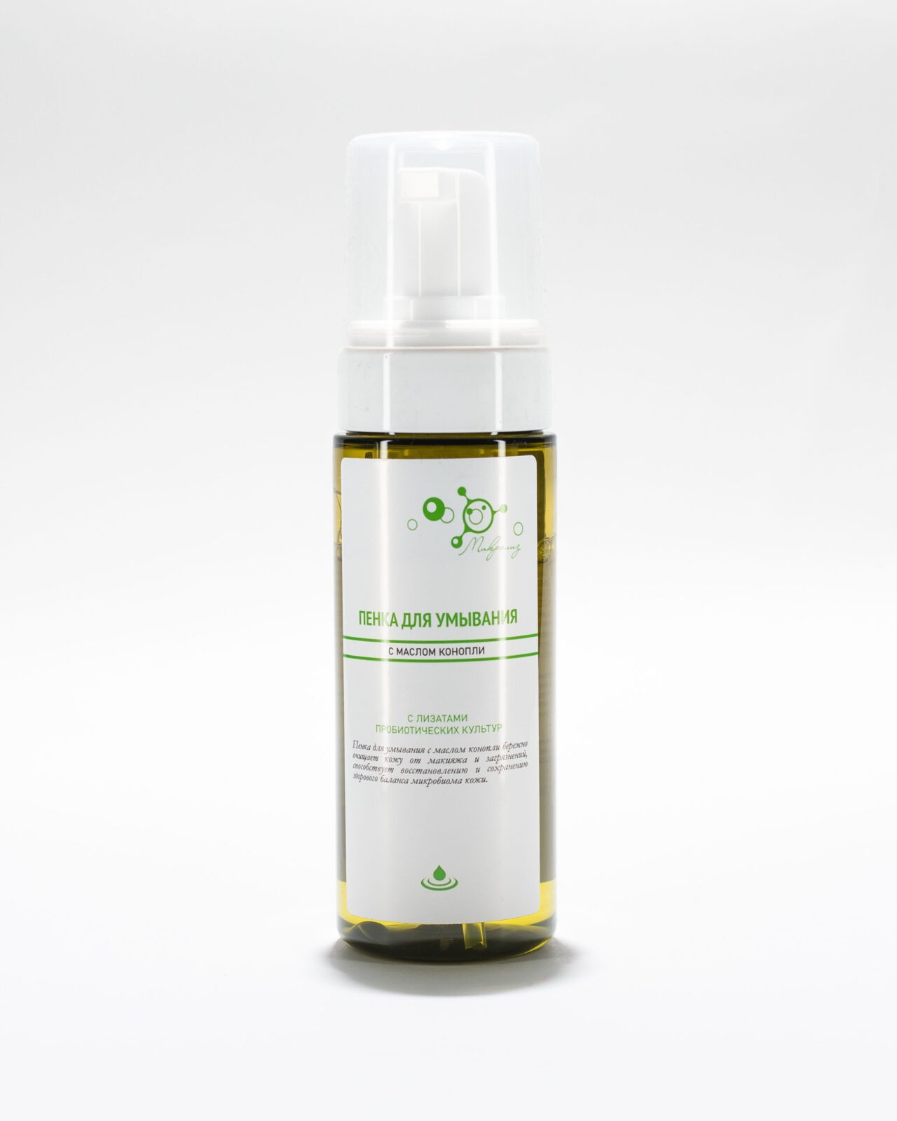 ПЕНКА ДЛЯ УМЫВАНИЯ С МАСЛОМ КОНОПЛИ