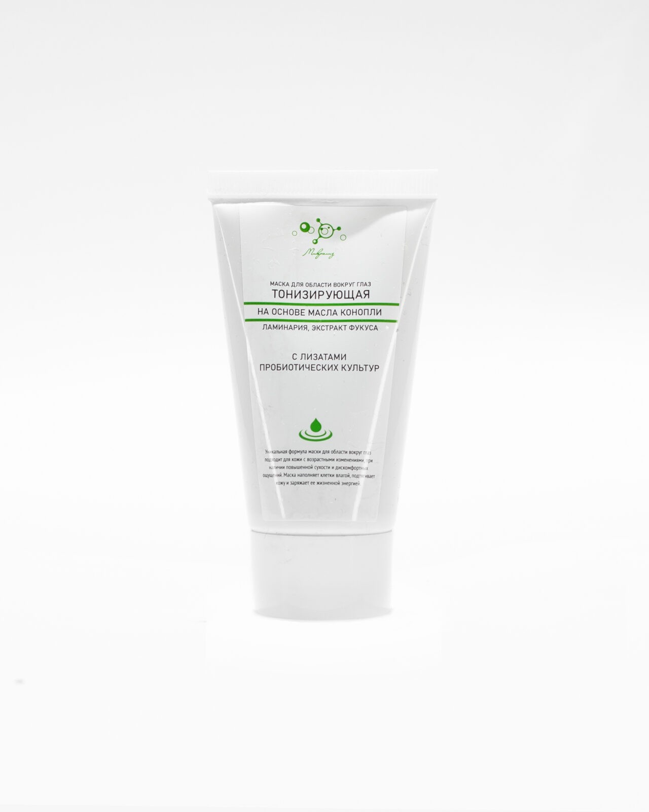 МАСКА ДЛЯ ОБЛАСТИ ВОКРУГ ГЛАЗ ТОНИЗИРУЮЩАЯ НА ОСНОВЕ МАСЛА КОНОПЛИ