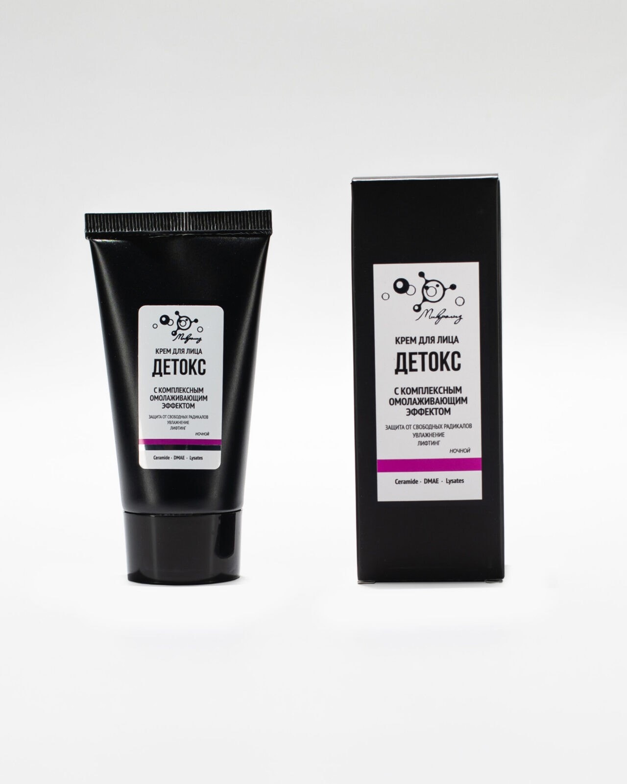 Крем для лица Детокс с церамидом, с комплексным омолаживающим эффектом