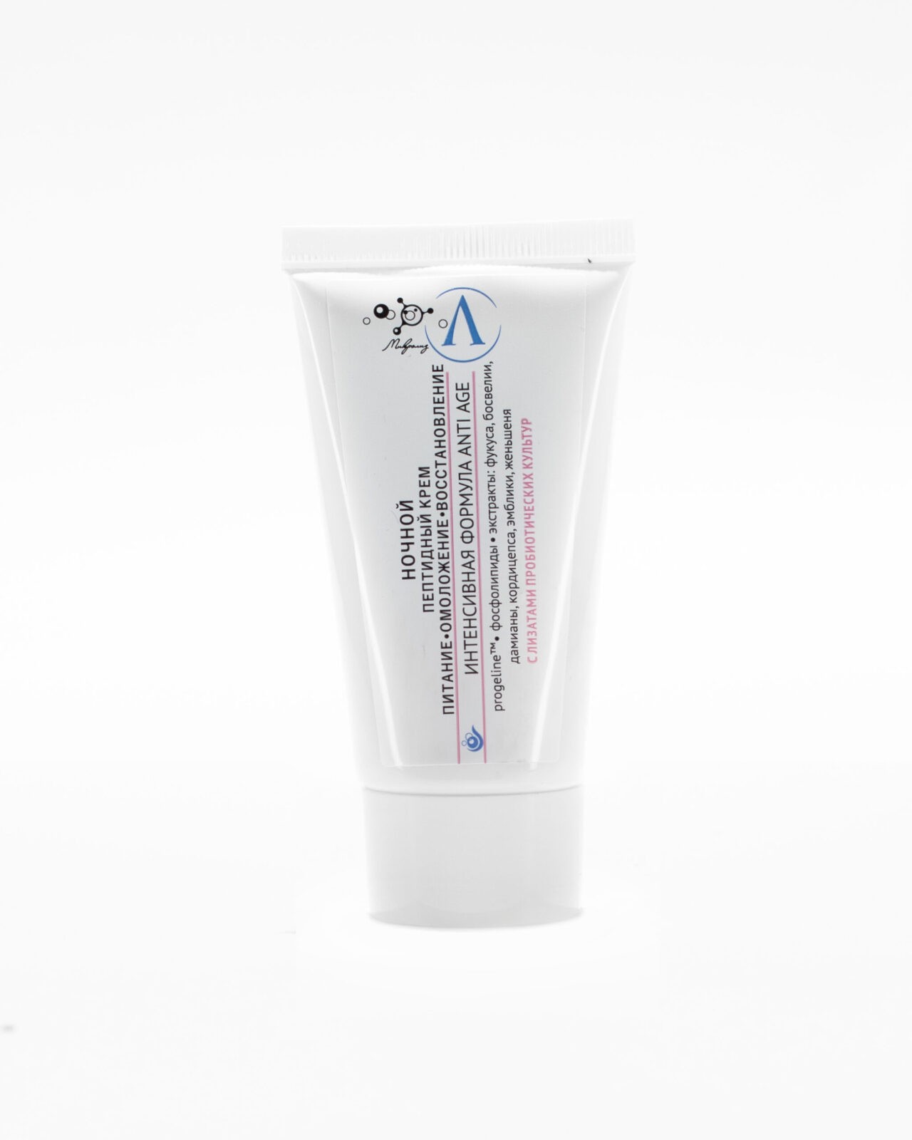Ночной пептидный крем Питание, Омоложение, Восстановление