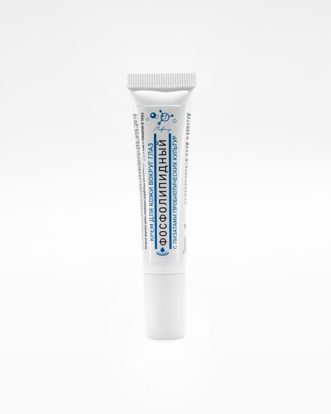 Крем для кожи вокруг глаз ФОСФОЛИПИДНЫЙ