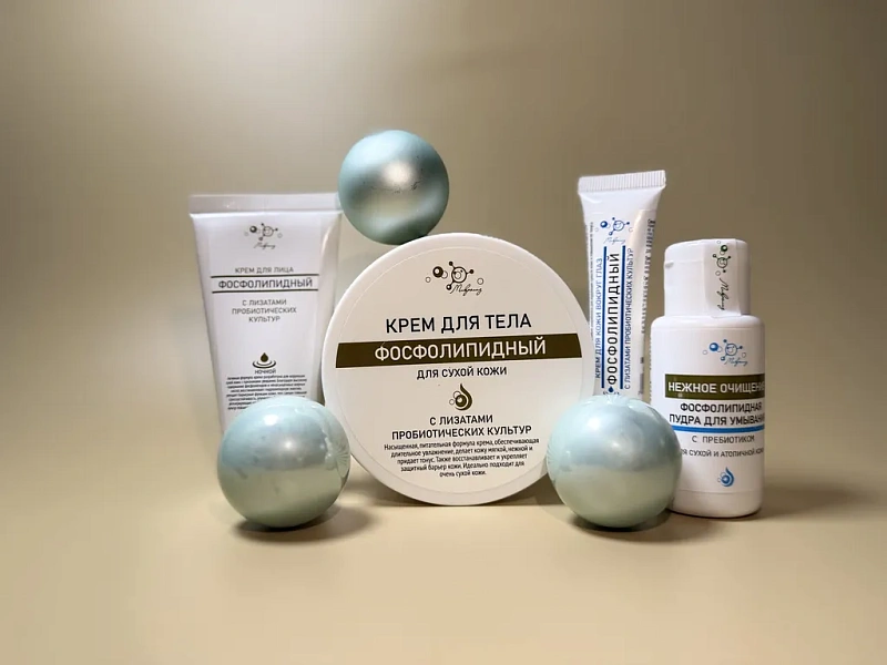 Роль фосфолипидов в уходе за кожей