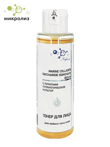 Тонер для лица  MARINE COLLAGEN SACCHARIDE ISOMERATE BIOLIN